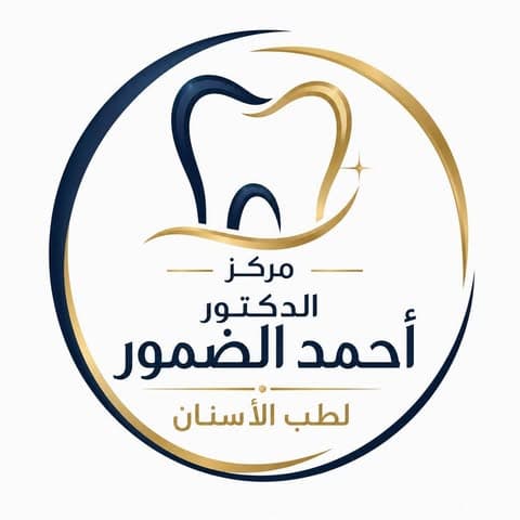 Dr Ahmad Al Dmour Dental Center logo