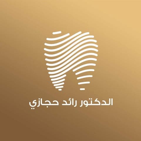 شعار عيادة الدكتور رائد حجازي لطب الأسنان