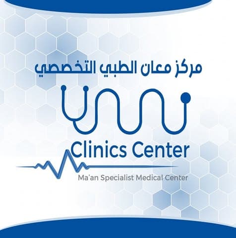 Maan Specialist Medical Center logo