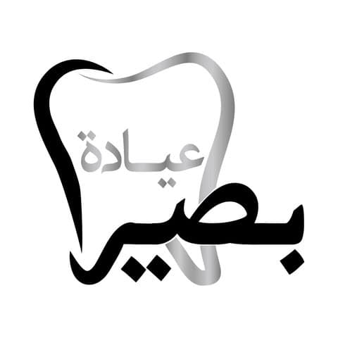 Busayra Dental and Cosmetic Clinic logo