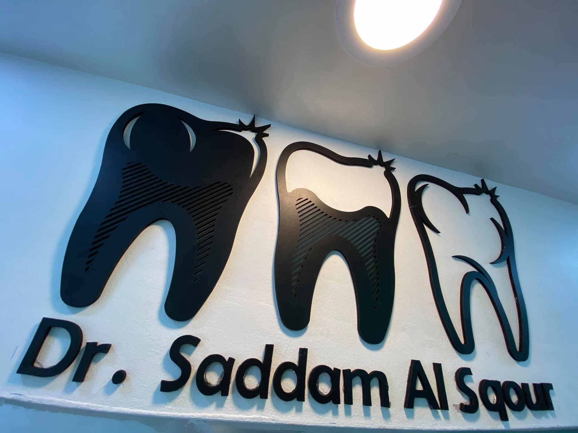 Dr Saddam Al Sqour Dental Clinic logo
