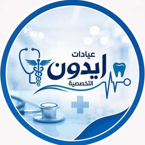 Aydoun Specialty Clinics logo