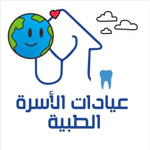 Family Clinics - Hakma logo