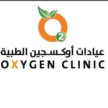شعار عيادات اوكسجين الطبية