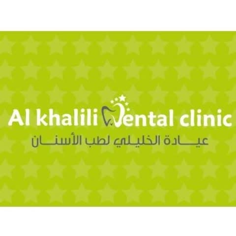 Khalili Dental Clinic logo