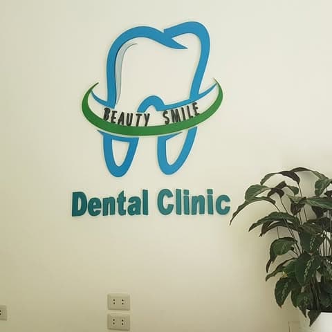 Dr Abdallah Al Zawahreh Clinic logo