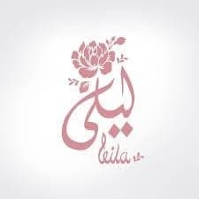 Dr Layla Al Zwairi Clinic logo