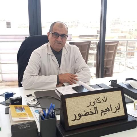 Dr Ibrahim Falah Al Khodour Clinic logo