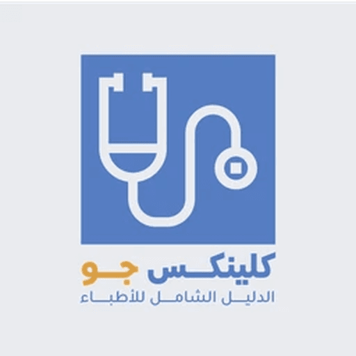 شعار عيادة الدكتور توفيق الفار — فرع المفرق