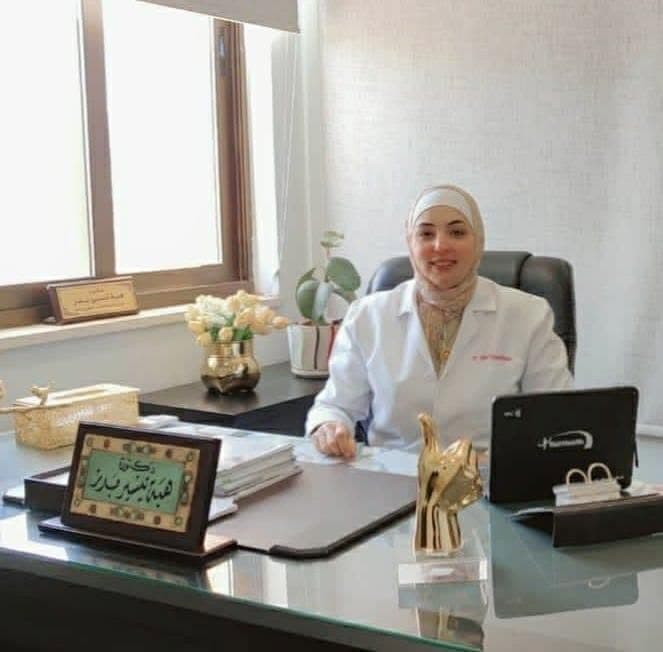 شعار عيادة الدكتورة هبة تيسير بدر