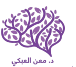 Dr Maen and Dr Musab Al Abki Psychiatry Clinic - Best Clinics in Jordan - ClinicsJo Dr Maen and Dr Musab Al Abki Psychiatry Clinic logo