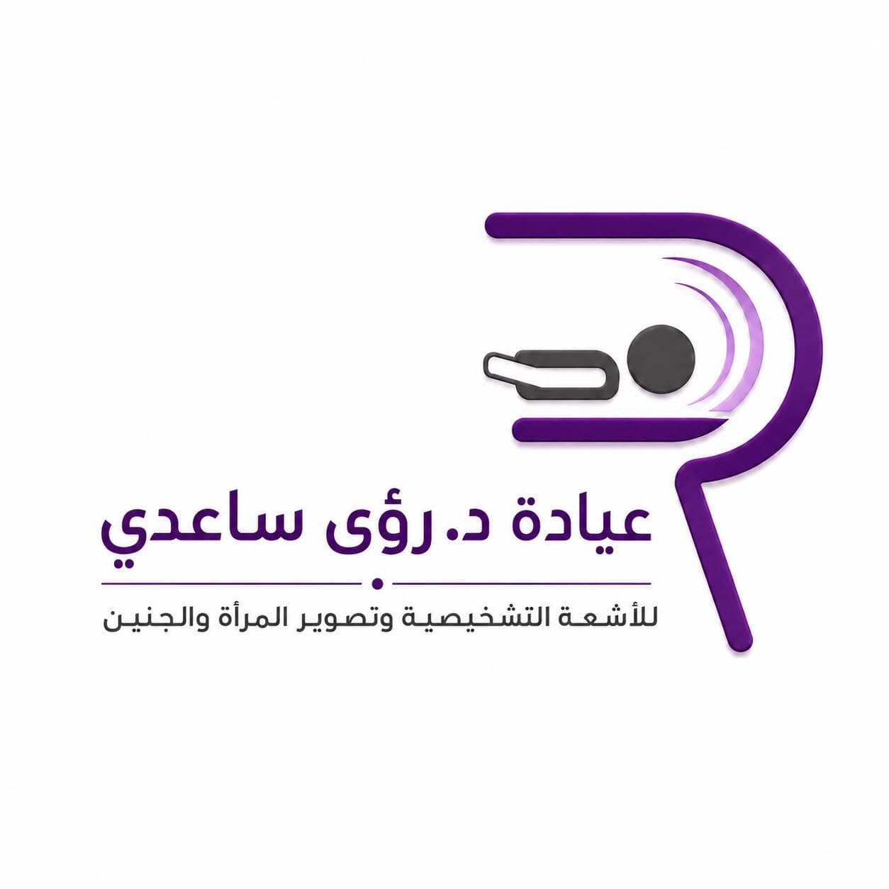 Dr Ruaa Saedi Diagnostic Radiology and Women’s Imaging Clinic logo