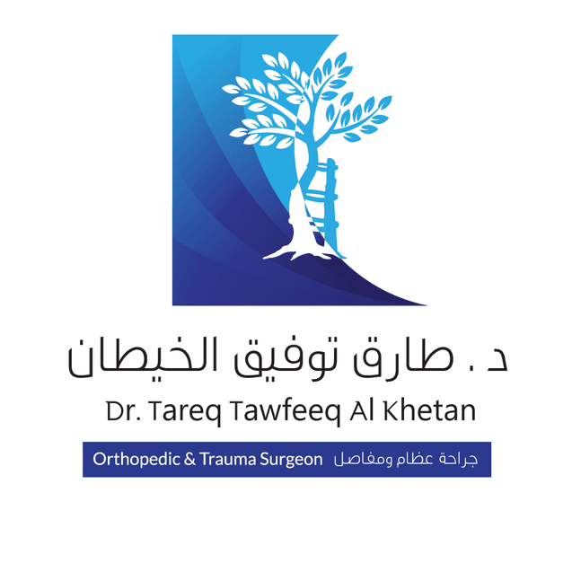عيادة الدكتور طارق الخيطان لجراحة العظام والمفاصل - أفضل العيادات في الأردن - كلينكس جو شعار عيادة الدكتور طارق الخيطان لجراحة العظام والمفاصل
