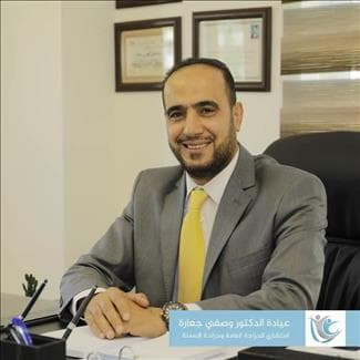 Dr Wasfi Ijarah Clinic - Best Clinics in Jordan - ClinicsJo Dr Wasfi Ijarah Clinic logo