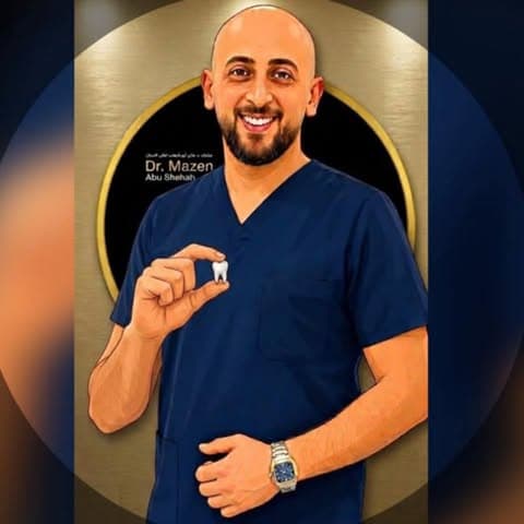 شعار عيادة الدكتور مازن أبو شهاب لطب الأسنان