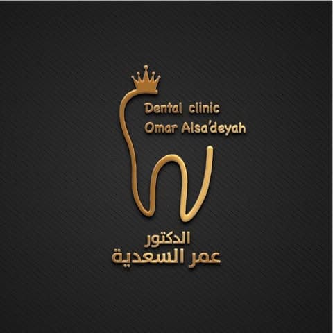 شعار عيادة الدكتور عمر محمود السعدية لطب الأسنان