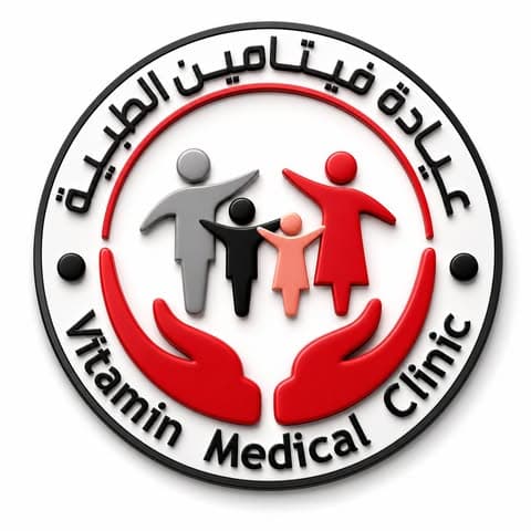 شعار مجمع فيتامين الطبي