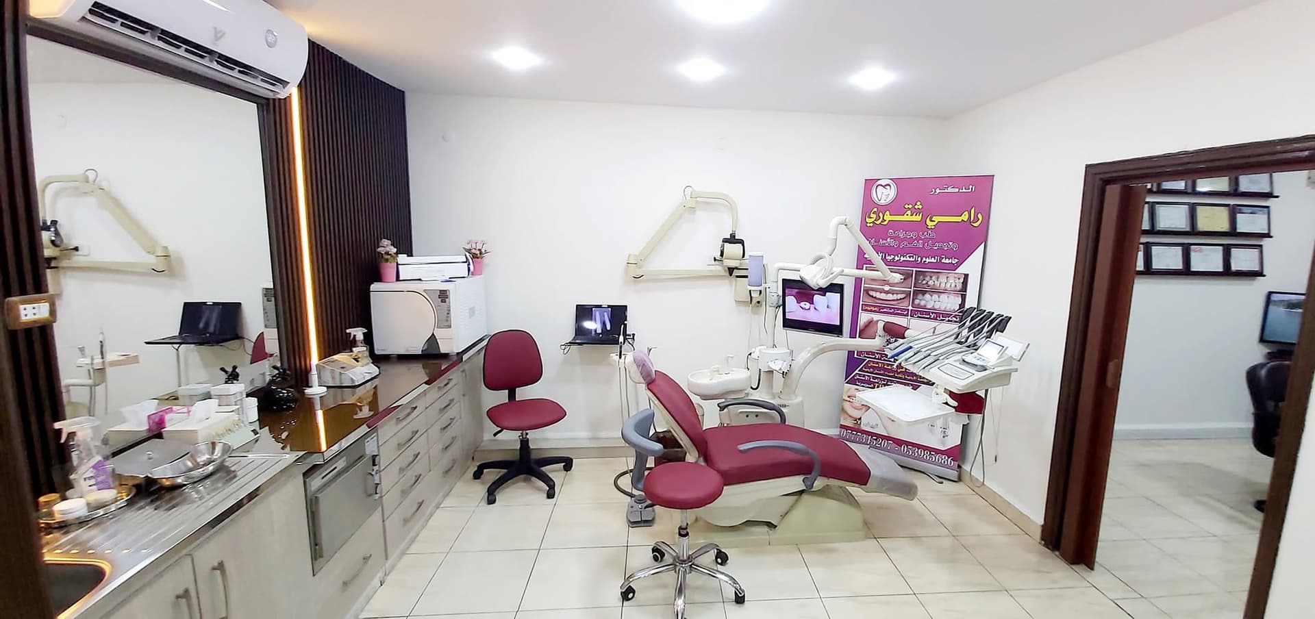 Cover photo of Rami Shaqqouri Clinic in Zarqa