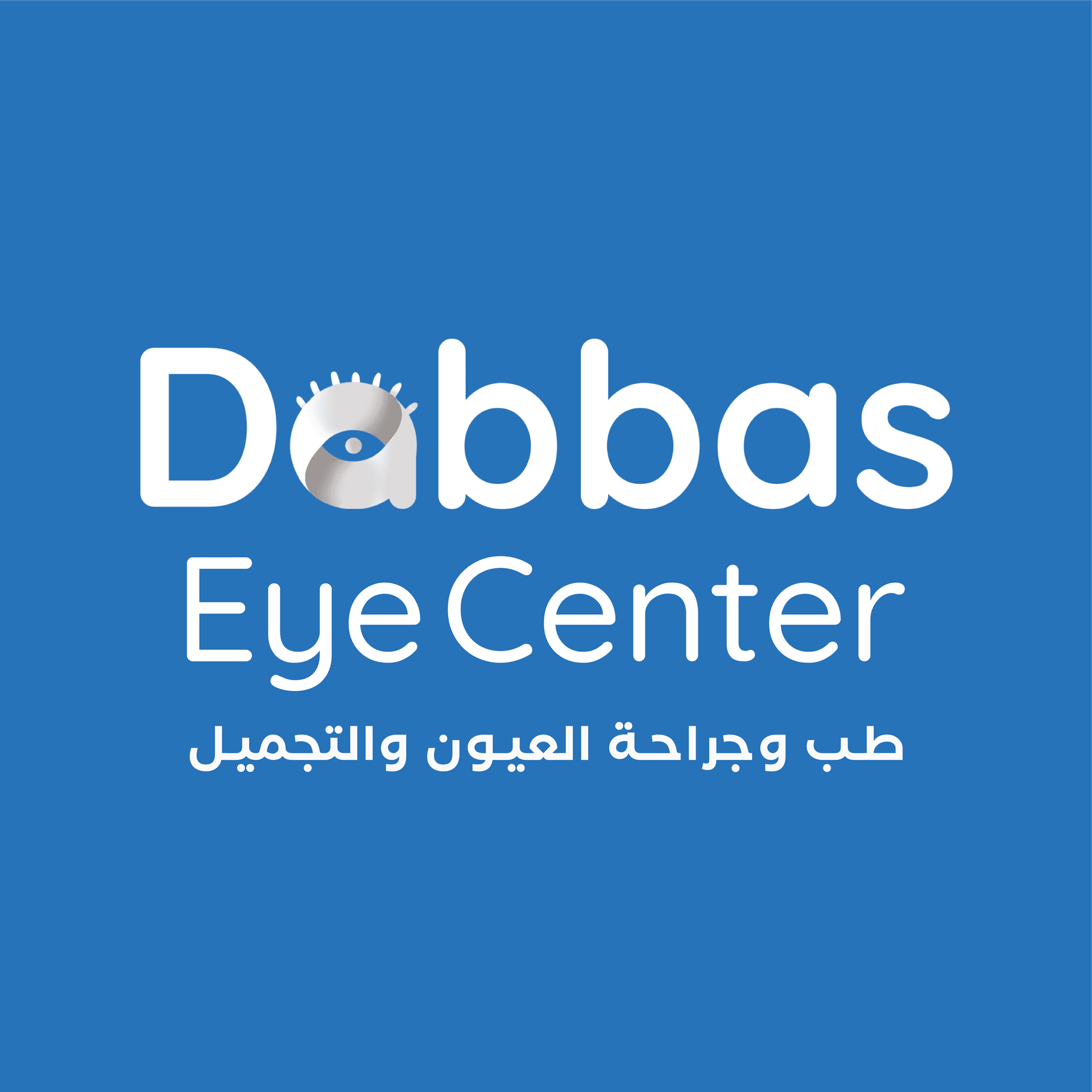 Dr. Mohammad Fawaz Dabbas — Ophthalmology in Fifth Circle, Amman