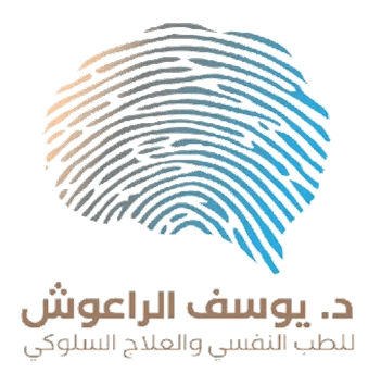 الدكتور يوسف الراعوش (Dr. Yousef Al Raoush) طبيب نفسية في أبو نصير، عمّان