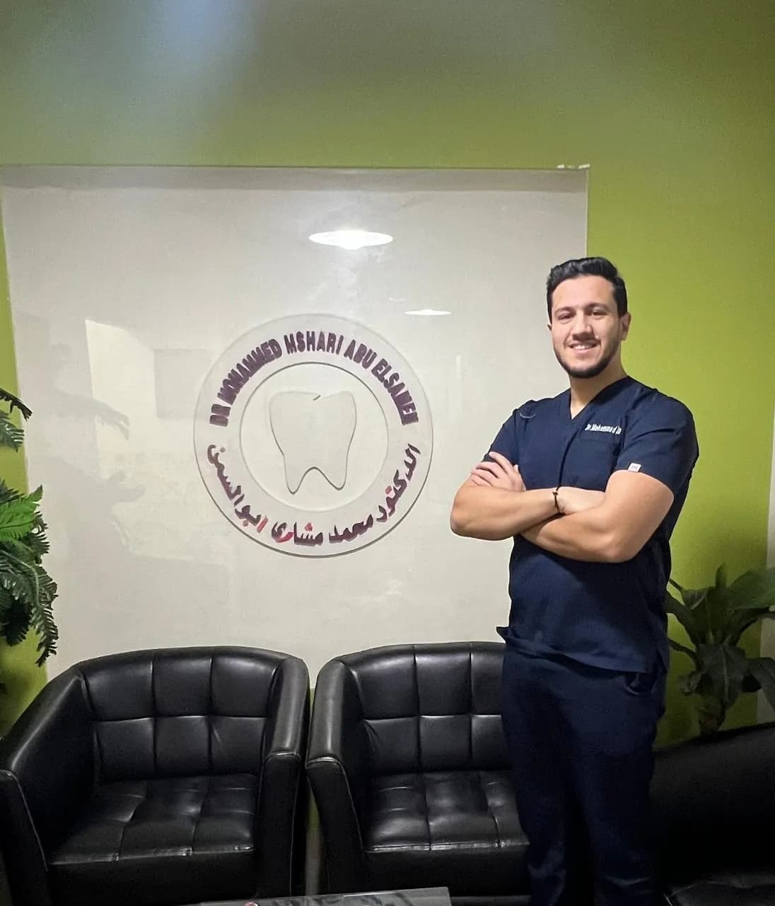 Dr. Mohammed Joudeh — Dentistry in Salt, Balqa
