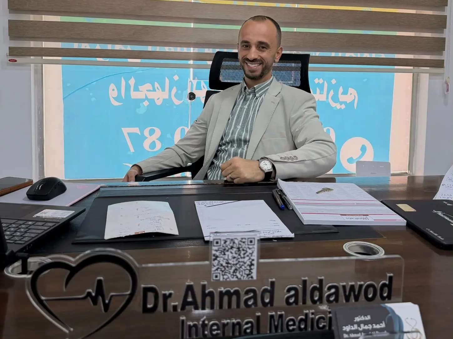 Dr. Ahmad Jamal Al Dawod — Internal Medicine in Amman