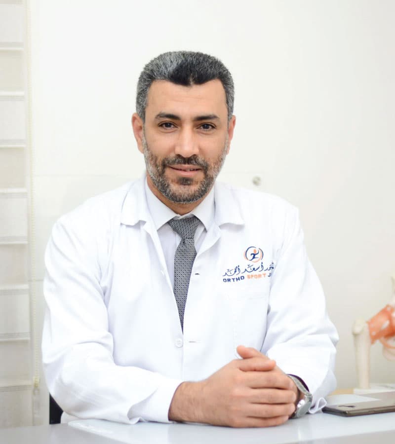 الدكتور أسعد أحمد اختصاصي عظام ومفاصل في عمّان
