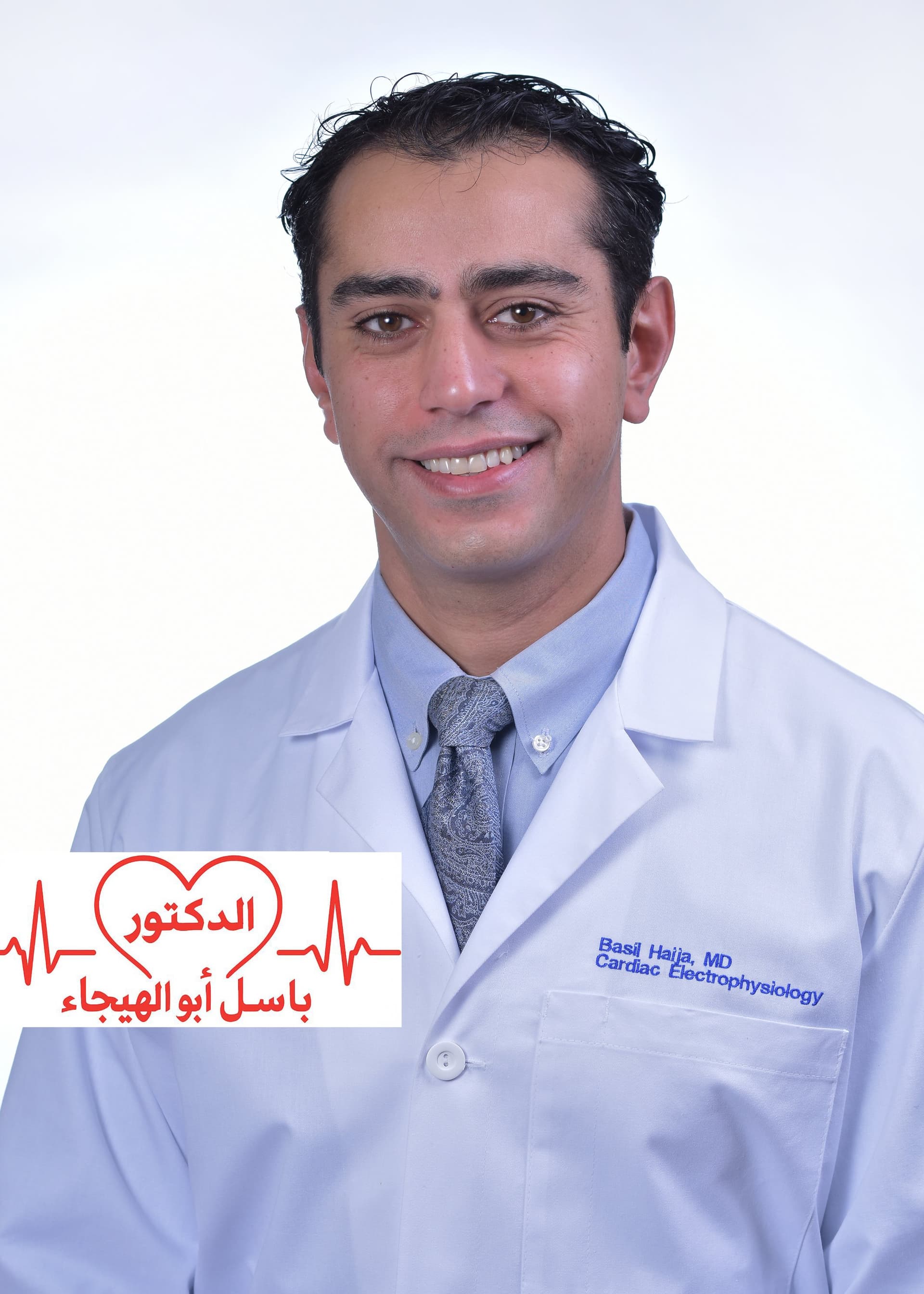 Dr. Basil Abu-El-Haija — Cardiology in Shmeisani, Amman
