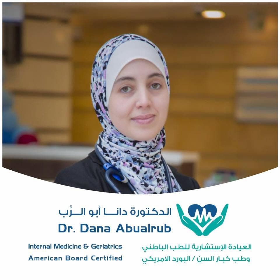 Dr. Dana Moayad Abu Alrub — Internal Medicine in Fifth Circle, Amman