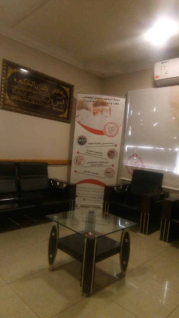 Dr. Husam Abu Mosa — Dentistry in Aqaba