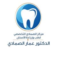 Dr. Ammar Al Smadi — Dentistry in Aqaba