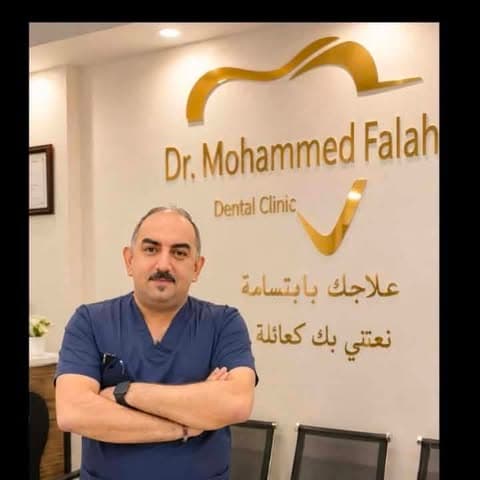 Dr. Mohammad Falah Al Qaraleh — Dentistry in Karak