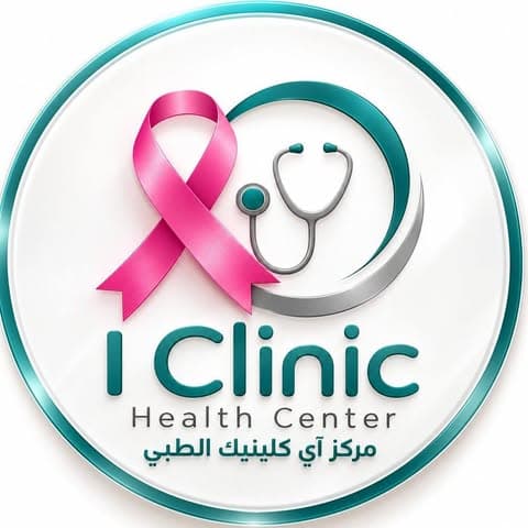 الدكتور محمد رفاعي اختصاصي عظام ومفاصل في الكرك