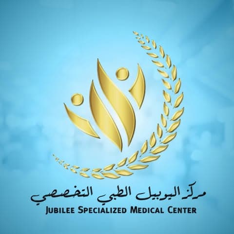 الدكتور رندا صالح القيسي اختصاصي أطفال في الكرك