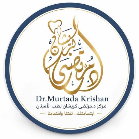 Dr. Murtada Krishan — Dentistry in Ma an