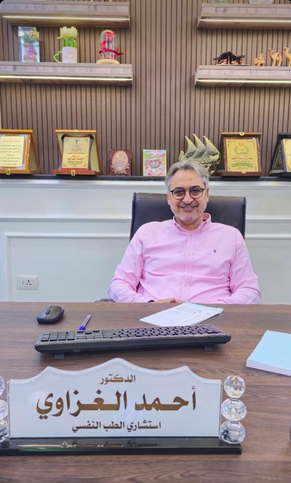Dr. Ahmad Al-Ghazawi — Psychiatry in Downtown Irbid, Irbid