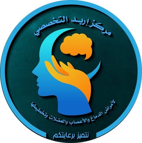 Dr. Mohammad Jamil Athamneh — Neurology in Irbid