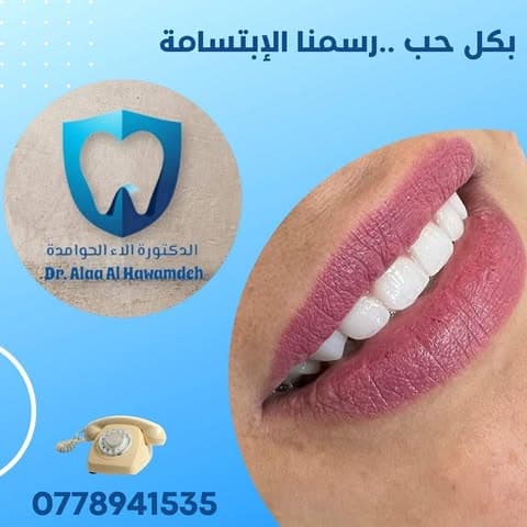 Dr. Alaa Hawamdeh — Dentistry in Jerash