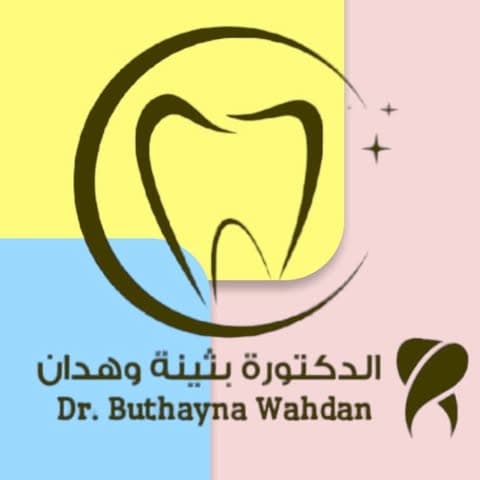 Dr. Buthayna Wahdan — Dentistry in Jerash