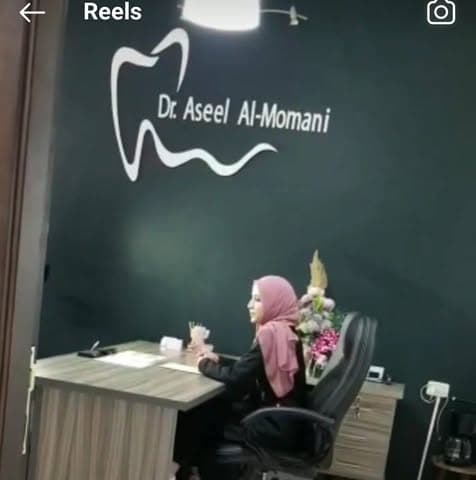 Dr. Aseel Al Momani — Dentistry in Madaba