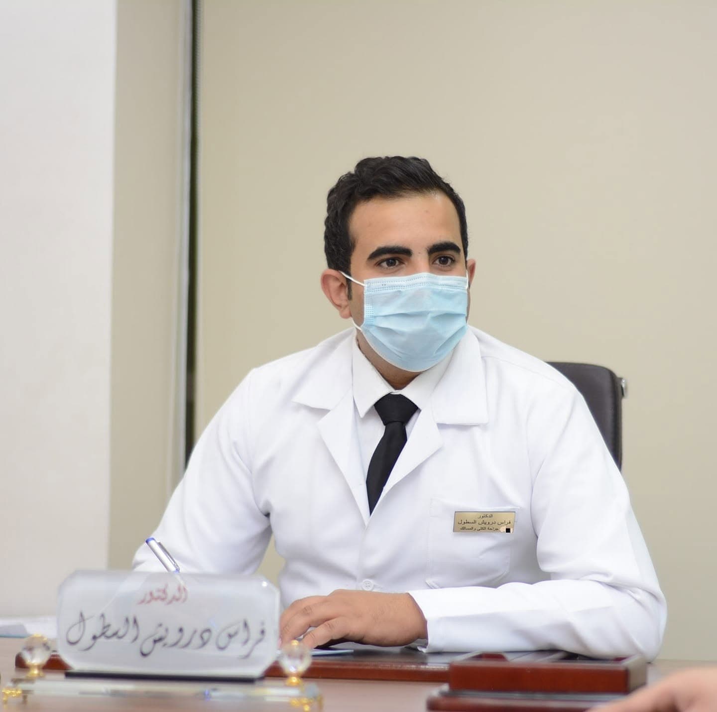 الدكتور فراس درويش السطول (Dr. Firas Darwish Al Stoul) طبيب مسالك بولية في مرج الحمام، عمّان الدكتور فراس درويش السطول (Dr. Firas Darwish Al Stoul) طبيب مسالك بولية في مرج الحمام، عمّان