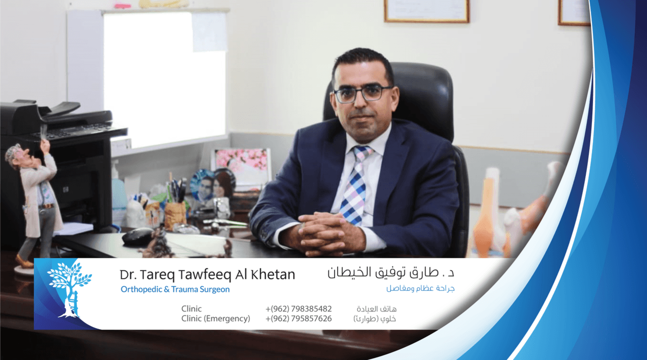 Tareq Tawfeeq Al Khetan - Best Doctors in Jordan - ClinicsJo Dr. Tareq Tawfeeq Al Khetan — Orthopedics in Fifth Circle, Amman