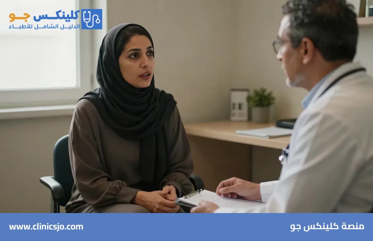 المشاكل الجنسية عند النساء: ألم الجماع، نقص الرغبة، والعلاج - منصة كلينكس جو