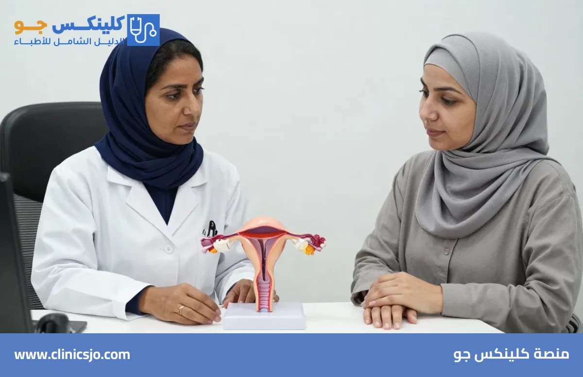 ربط البوقين (Tubal Ligation): خيار منع الحمل الدائم للنساء - منصة كلينكس جو