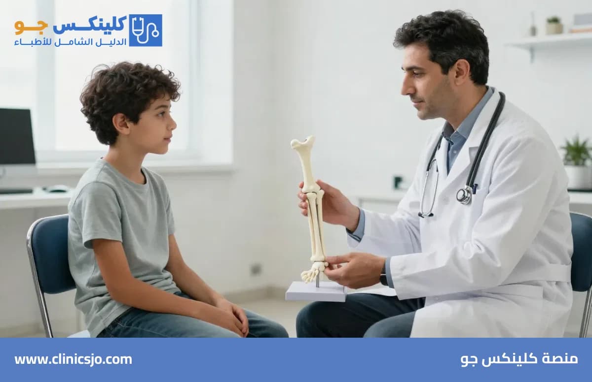 نقص فيتامين د عند الأطفال: الأعراض، التشخيص، والعلاج الآمن - منصة كلينكس جو