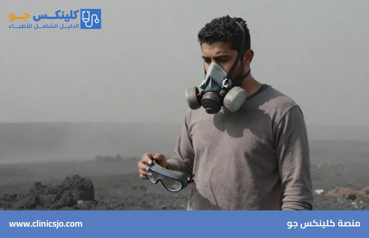 العيش بالقرب من البراكين: المخاطر الصحية وكيفية الحماية - منصة كلينكس جو