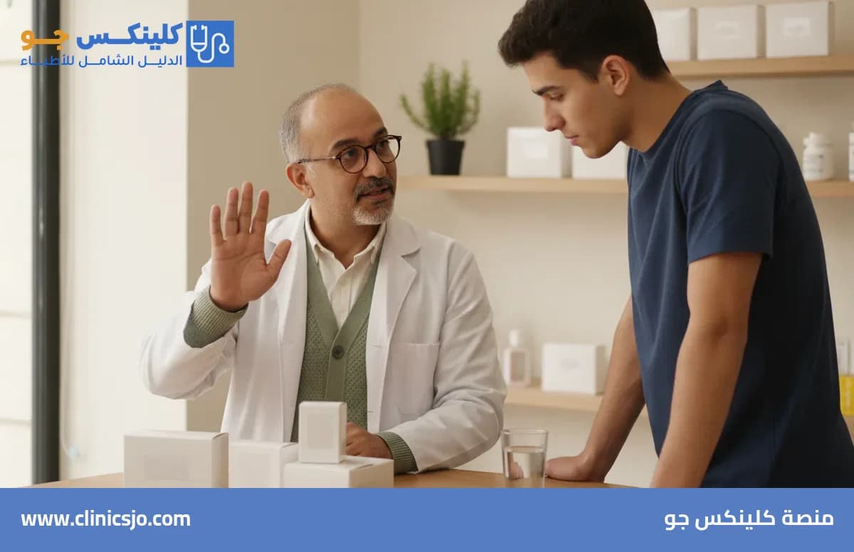 Flagyl (Metronidazole): Uses, Alcohol Warning and Side Effects - ClinicsJo platform