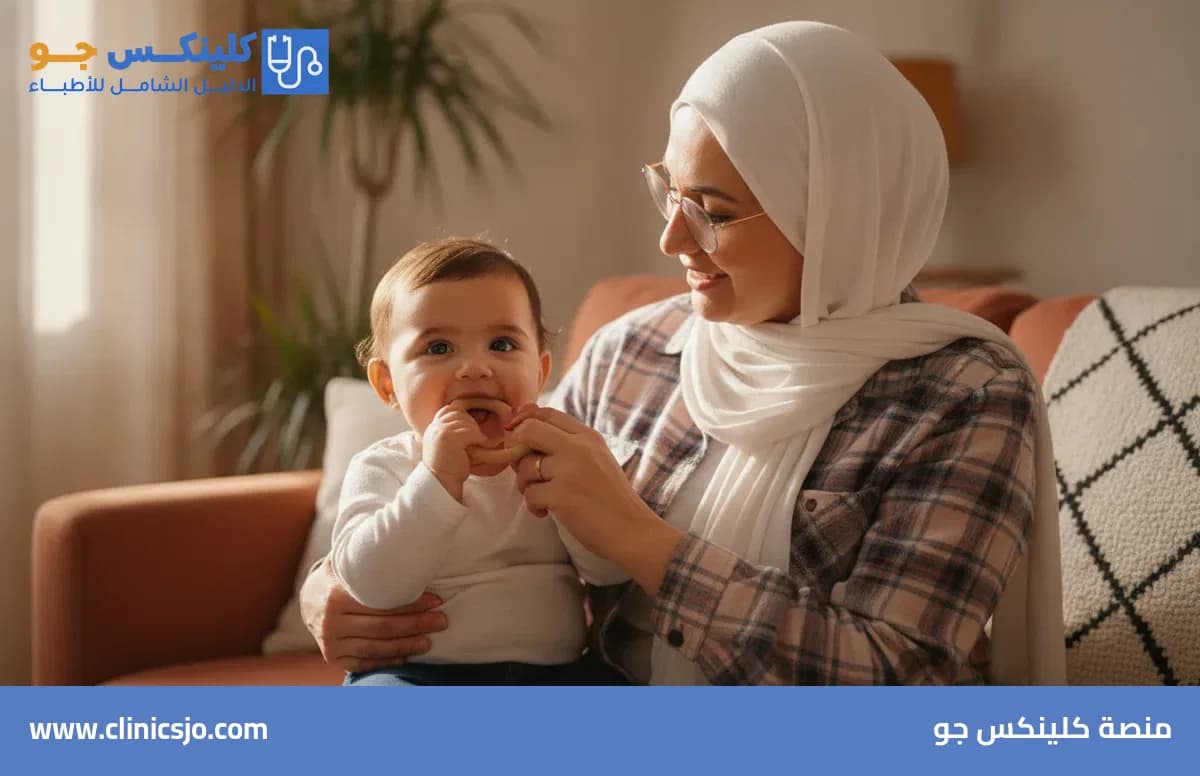 التسنين عند الأطفال: الأعراض الحقيقية والخرافات وطرق التخفيف الآمنة - منصة كلينكس جو