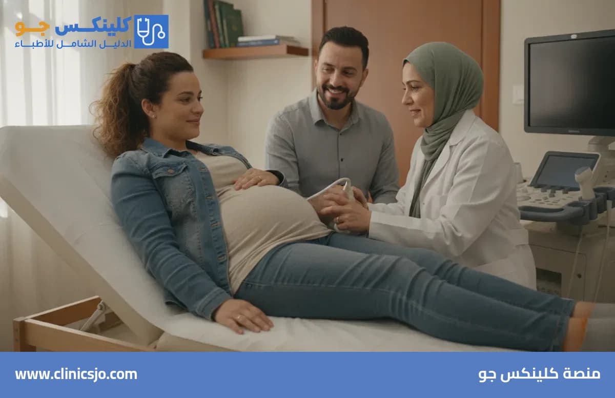 السونار في الحمل: كم مرة تحتاجينه وماذا يكشف في كل مرحلة - منصة كلينكس جو