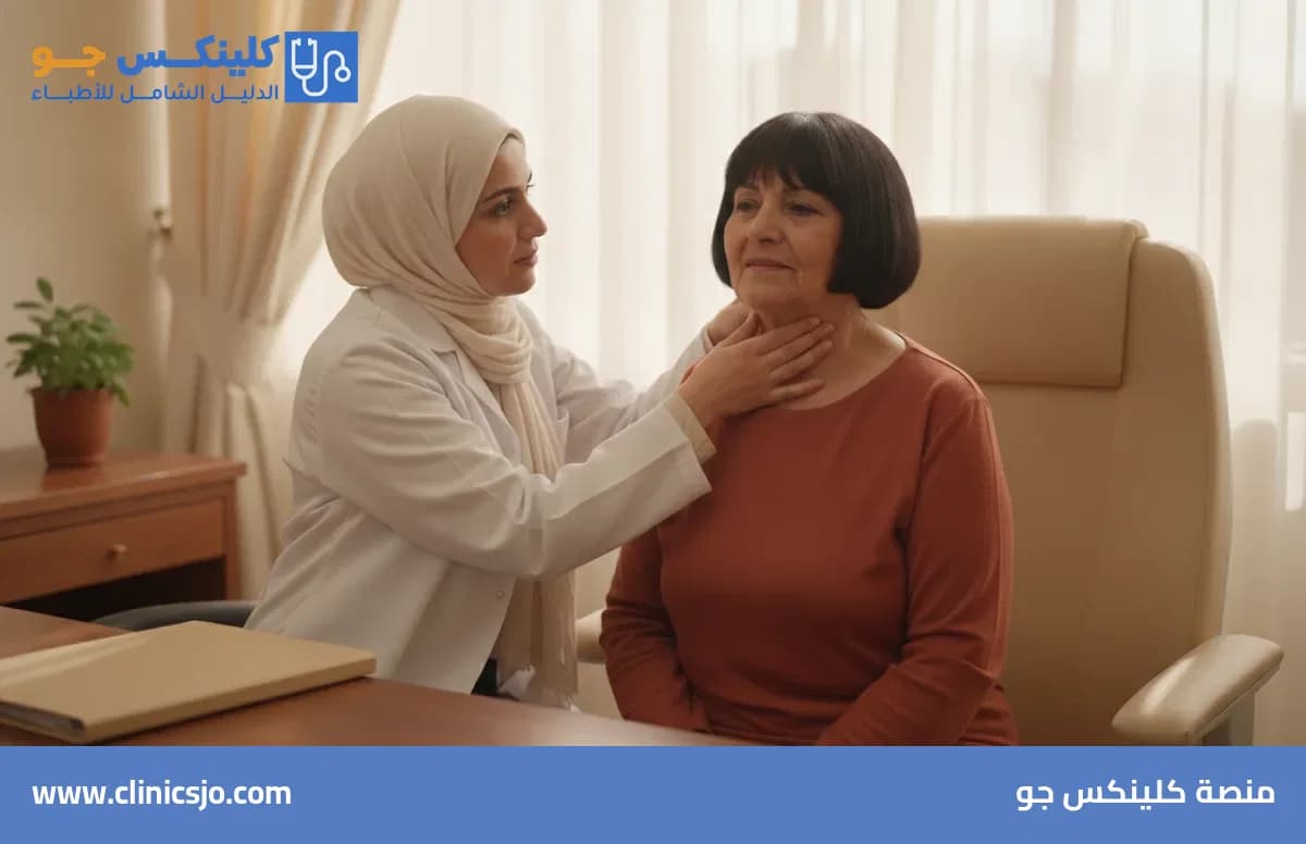 Thyroid Function Test (TSH and T4): When You Need It and How to Read the Result - ClinicsJo platform